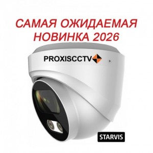 PX-IP-DS-SN20-P/A/C-DL (BV), IP камера, 2.0Мп, f=2.8мм, POE, аудио вход, SD