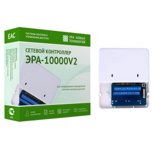 Контроллер ЭРА-10000 v2