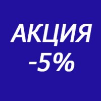 Стильно, надежно, безопасно......