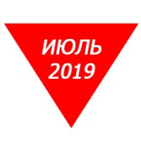 C 1 по 31 июля цены на регистраторы ESVI тают на 5%!