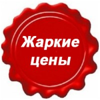 Жаркие цены на оборудование СКУД!