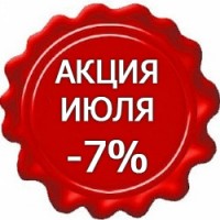 Предлагаем широкий выбор видеодомофонов