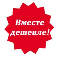 Вместе дешевле! Комплект видеонаблюдения по выгодной цене!