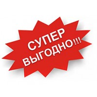 В наличии на складе! Только в ноябре эксклюзивные цены на представленное оборудование!